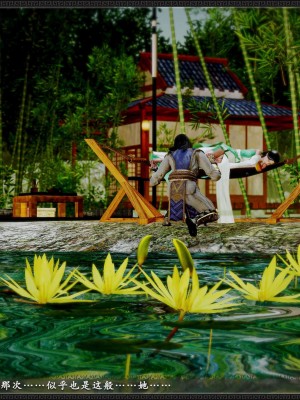 [3D]黄蓉之曾经沧海篇04-嬲_104