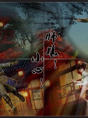[3D]黄蓉之曾经沧海篇04-嬲_137