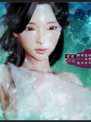[3D]黄蓉之曾经沧海篇04-嬲_214