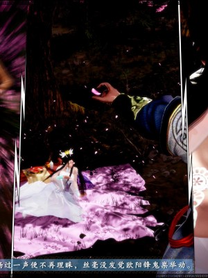 [3D]神雕秘传·小龙女定制版01-破处(上)_041