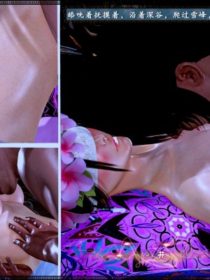 [3D]神雕秘传·小龙女定制版01-破处(上)_152