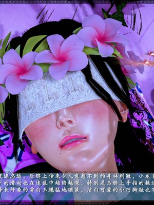 [3D]神雕秘传·小龙女定制版01-破处(上)_156