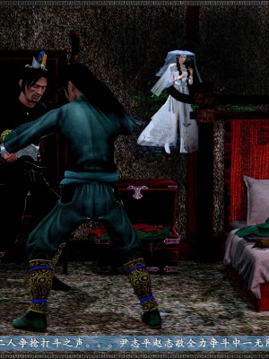 [3D]神雕秘传·小龙女定制版03-戏龙女_027