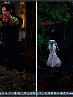 [3D]神雕秘传·小龙女定制版03-戏龙女_030