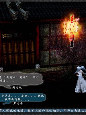 [3D]神雕秘传·小龙女定制版03-戏龙女_035