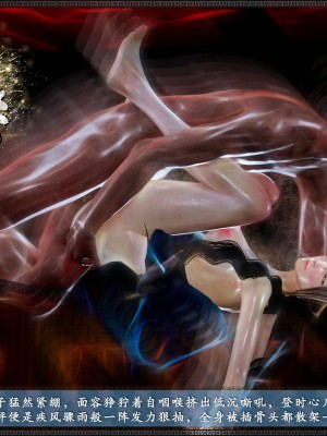 [3D]神雕秘传·小龙女定制版03-戏龙女_136