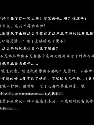 [3D]天伦Ⅱ(下)_087