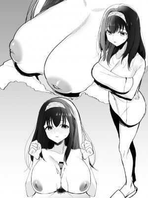 [やむやむやみ～ (yam)] おそとでしよっ (アイドルマスター シンデレラガールズ) [DL版]_096