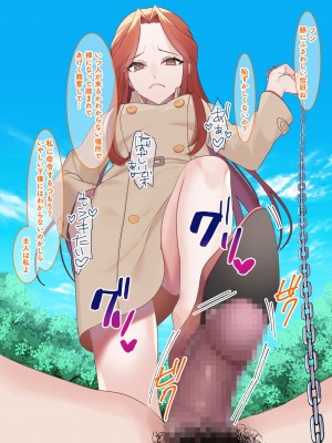 [やむやむやみ～ (yam)] おそとでしよっ (アイドルマスター シンデレラガールズ) [DL版]_035