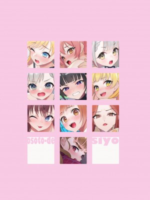 [やむやむやみ～ (yam)] おそとでしよっ (アイドルマスター シンデレラガールズ) [DL版]_086