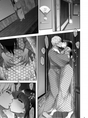 [蕎麦部 (らっそん)] 家元の浮気が本気になった日 前編 (ガールズ&パンツァー)&nbsp;&nbsp;[DL版]_08