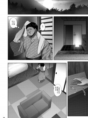 [蕎麦部 (らっそん)] 家元の浮気が本気になった日 前編 (ガールズ&パンツァー)&nbsp;&nbsp;[DL版]_43