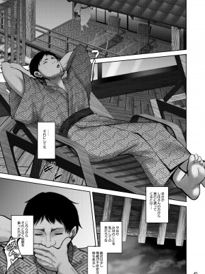 [蕎麦部 (らっそん)] 家元の浮気が本気になった日 前編 (ガールズ&パンツァー)&nbsp;&nbsp;[DL版]_44