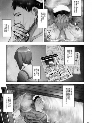 [蕎麦部 (らっそん)] 家元の浮気が本気になった日 前編 (ガールズ&パンツァー)&nbsp;&nbsp;[DL版]_36