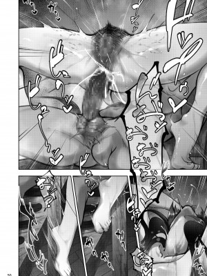 [蕎麦部 (らっそん)] 家元の浮気が本気になった日 前編 (ガールズ&パンツァー)&nbsp;&nbsp;[DL版]_49