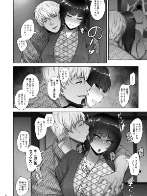 [蕎麦部 (らっそん)] 家元の浮気が本気になった日 前編 (ガールズ&パンツァー)&nbsp;&nbsp;[DL版]_07