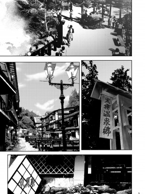 [蕎麦部 (らっそん)] 家元の浮気が本気になった日 前編 (ガールズ&パンツァー)&nbsp;&nbsp;[DL版]_04