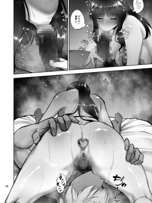 [蕎麦部 (らっそん)] 家元の浮気が本気になった日 前編 (ガールズ&パンツァー)&nbsp;&nbsp;[DL版]_25