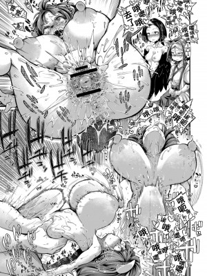 [奥ヴぁ] 鬼真羅&nbsp;&nbsp;[山猫亭个人汉化]_132