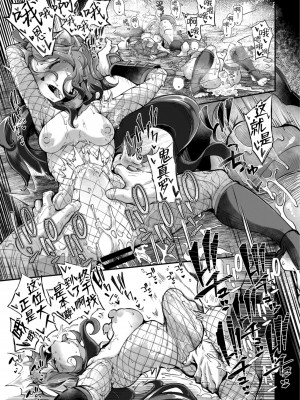 [奥ヴぁ] 鬼真羅&nbsp;&nbsp;[山猫亭个人汉化]_098