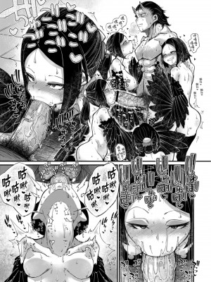 [奥ヴぁ] 鬼真羅&nbsp;&nbsp;[山猫亭个人汉化]_115