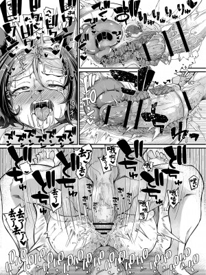 [奥ヴぁ] 鬼真羅&nbsp;&nbsp;[山猫亭个人汉化]_020