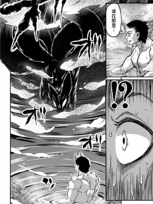 [奥ヴぁ] 鬼真羅&nbsp;&nbsp;[山猫亭个人汉化]_156