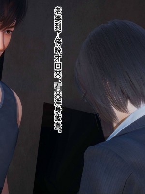 [3D]我的老婆黃雅岩1-3_00222