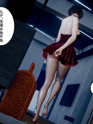 [3D]我的老婆黃雅岩 8_00313