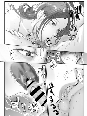 [ピンク作品置き場 (ピンク☆太郎)] 幼なじみがママとヤっています。1-7_0018