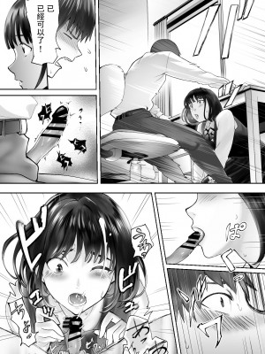 [ピンク作品置き場 (ピンク☆太郎)] 幼なじみがママとヤっています。1-7_0194