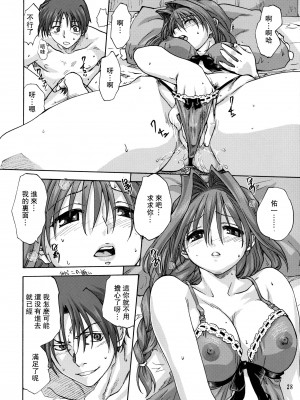 [みたらし倶楽部 (みたらし侯成)] 秋子さんといっしょ 1-27 (カノン)_0064