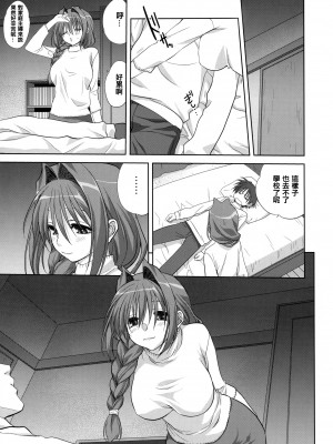 [みたらし倶楽部 (みたらし侯成)] 秋子さんといっしょ 1-27 (カノン)_0145