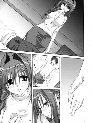 [みたらし倶楽部 (みたらし侯成)] 秋子さんといっしょ 1-27 (カノン)_0147