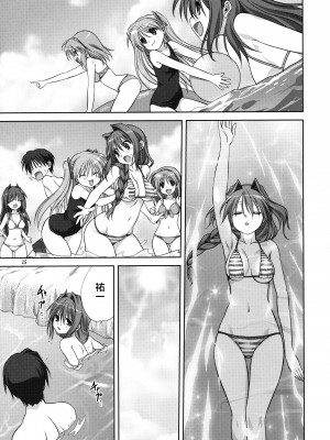 [みたらし倶楽部 (みたらし侯成)] 秋子さんといっしょ 1-27 (カノン)_0245