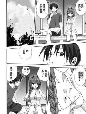 [みたらし倶楽部 (みたらし侯成)] 秋子さんといっしょ 1-27 (カノン)_0302