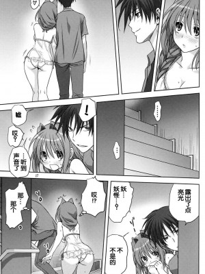 [みたらし倶楽部 (みたらし侯成)] 秋子さんといっしょ 1-27 (カノン)_0392