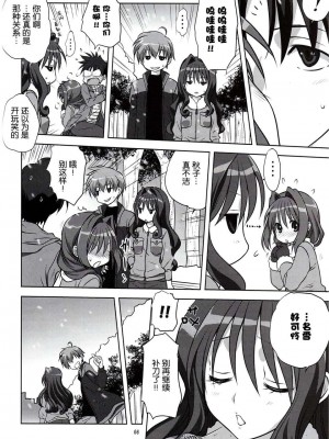 [みたらし倶楽部 (みたらし侯成)] 秋子さんといっしょ 1-27 (カノン)_0413