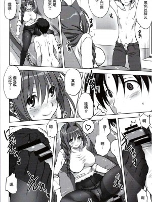 [みたらし倶楽部 (みたらし侯成)] 秋子さんといっしょ 1-27 (カノン)_0421