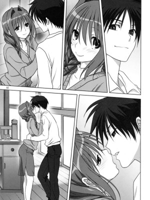 [みたらし倶楽部 (みたらし侯成)] 秋子さんといっしょ 1-27 (カノン)_0447