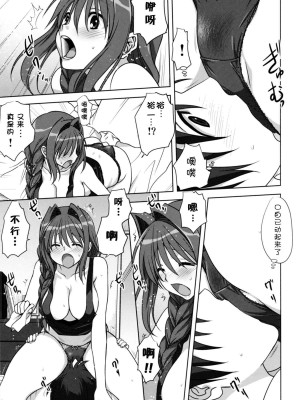 [みたらし倶楽部 (みたらし侯成)] 秋子さんといっしょ 1-27 (カノン)_0459