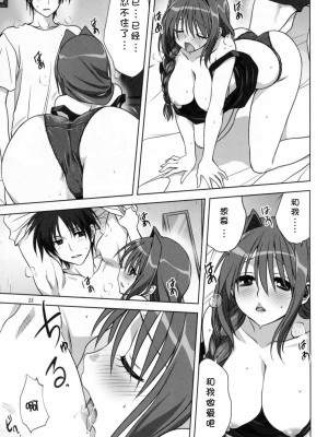 [みたらし倶楽部 (みたらし侯成)] 秋子さんといっしょ 1-27 (カノン)_0467