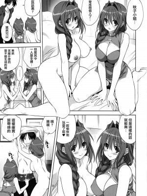 [みたらし倶楽部 (みたらし侯成)] 秋子さんといっしょ 1-27 (カノン)_0488