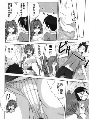 [みたらし倶楽部 (みたらし侯成)] 秋子さんといっしょ 1-27 (カノン)_0553