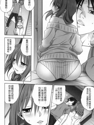 [みたらし倶楽部 (みたらし侯成)] 秋子さんといっしょ 1-27 (カノン)_0555