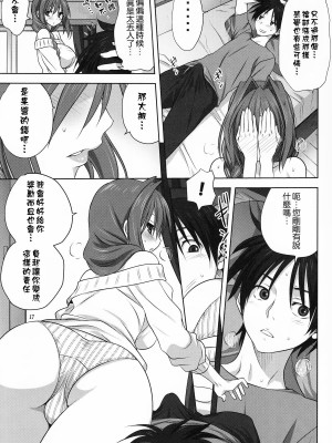 [みたらし倶楽部 (みたらし侯成)] 秋子さんといっしょ 1-27 (カノン)_0556
