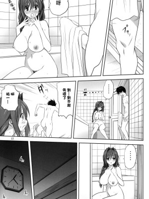 [みたらし倶楽部 (みたらし侯成)] 秋子さんといっしょ 1-27 (カノン)_0583
