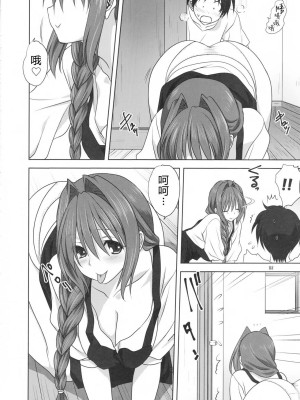 [みたらし倶楽部 (みたらし侯成)] 秋子さんといっしょ 1-27 (カノン)_0612