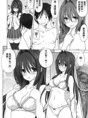 [みたらし倶楽部 (みたらし侯成)] 秋子さんといっしょ 1-27 (カノン)_0648