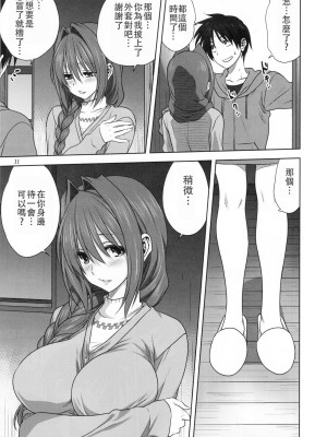 [みたらし倶楽部 (みたらし侯成)] 秋子さんといっしょ 1-27 (カノン)_0675